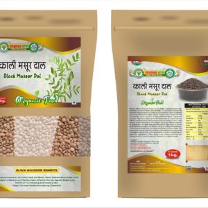 Organic Black Masoor Daal
