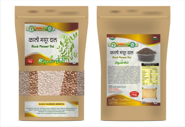 Organic Black Masoor Daal