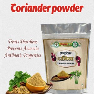 Organic Coriander Powder