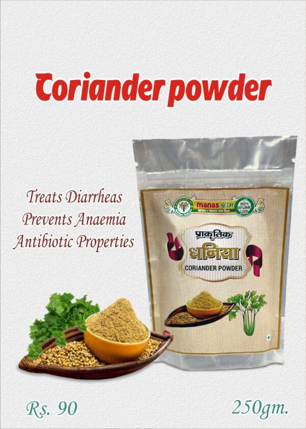 Organic Coriander Powder