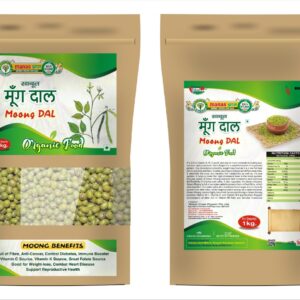 Organic Moong Daal