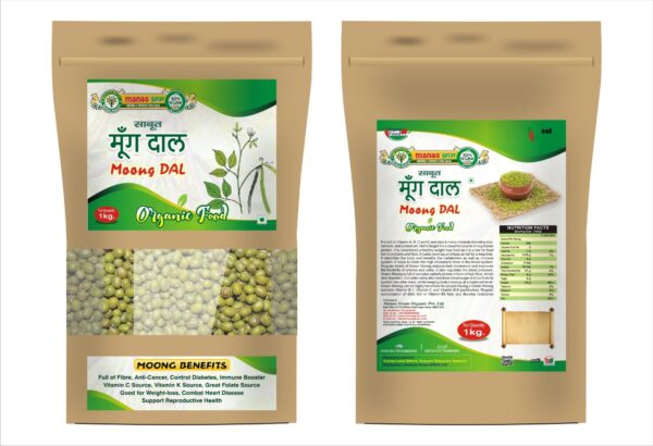 Organic Moong Daal