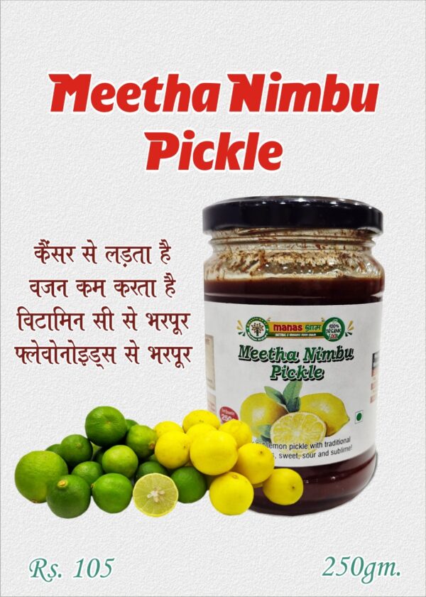 Organic Nimbu Pickle
