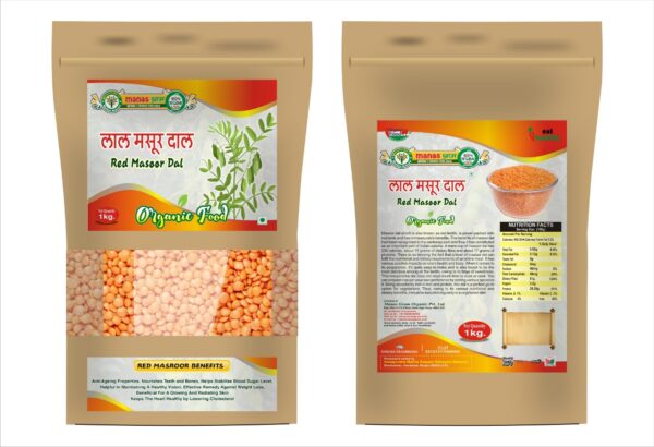 Organic Red Masoor Daal